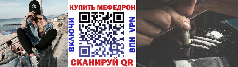 Сколько стоит Балаково APVP  Конопля  АМФЕТАМИН  Гашиш  Cocaine  Мефедрон 