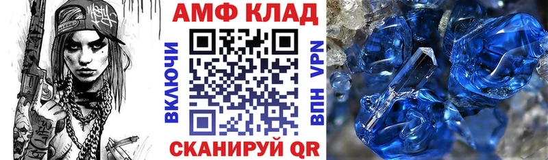 сайты даркнета наркотические препараты Балаково Амфетамин 97%