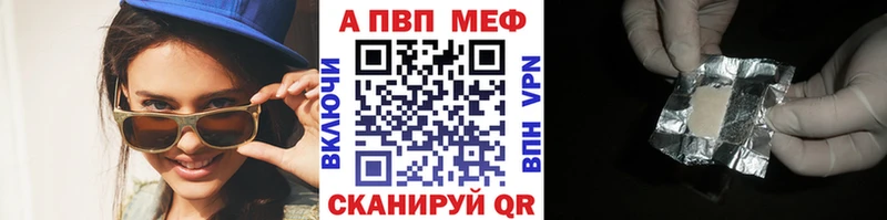 kraken как зайти  Балаково  Alpha-PVP СК КРИС 