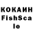 COCAIN FishScale Miss_ PoZiTiV