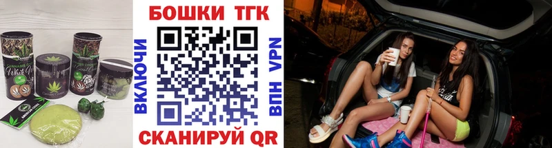 Еда ТГК марихуана Балаково