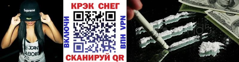 Cocaine Колумбийский  наркота  Балаково 