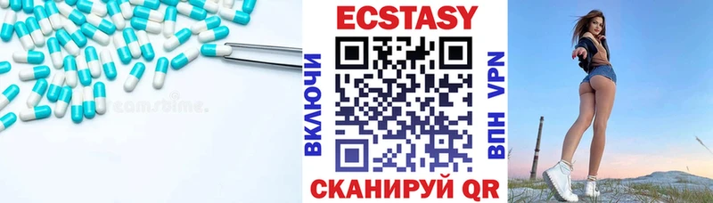 ЭКСТАЗИ круглые  Балаково 