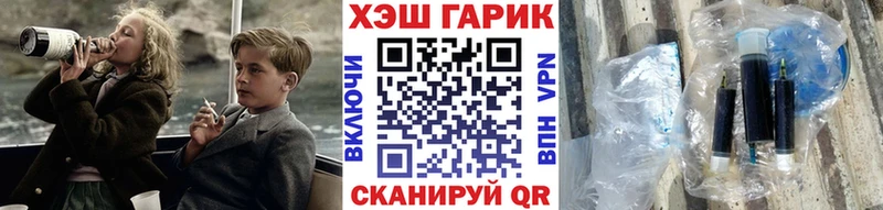 Гашиш VHQ  Балаково 