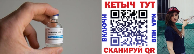 где найти наркотики  Балаково  Кетамин ketamine 