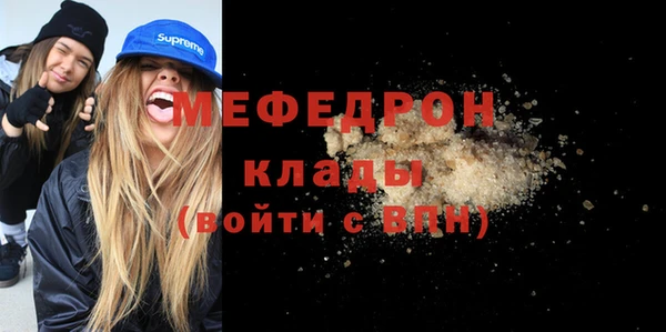 соль ск Абинск