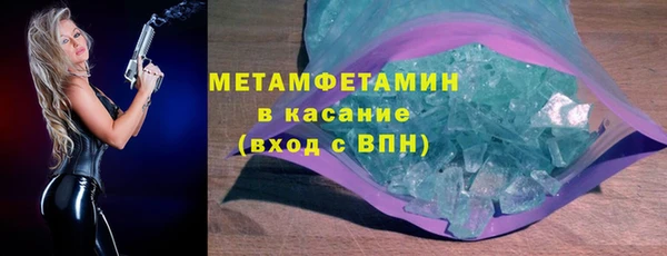 СК Абаза