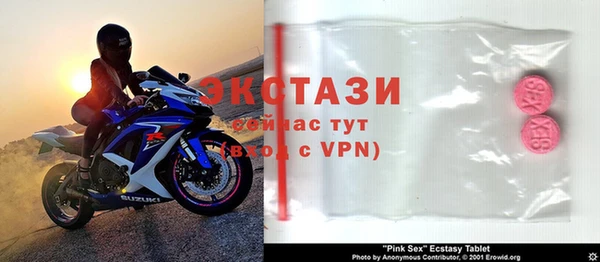 прущие грибы Лиски