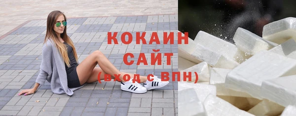 соль ск Абинск