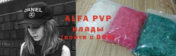 СК Абаза