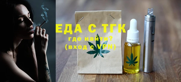 соль ск Абинск