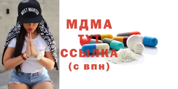 каннабис Абдулино