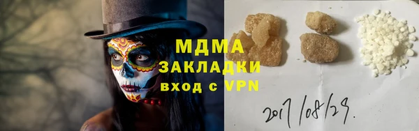 СК Абаза