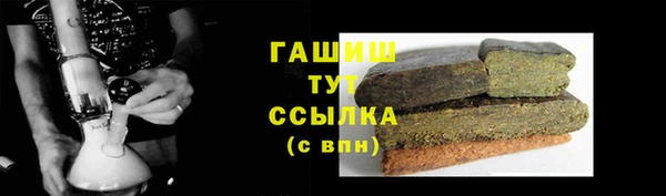 соль ск Абинск