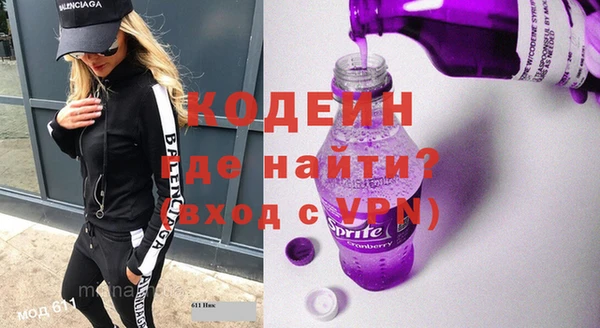 MESCALINE Лихославль
