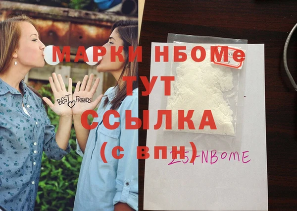 каннабис Абдулино