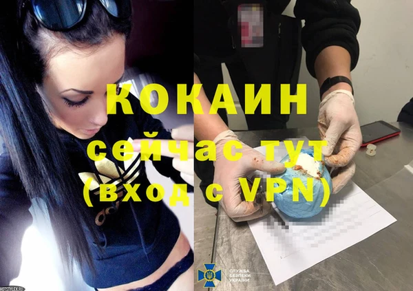 соль ск Абинск