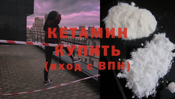 MESCALINE Лихославль