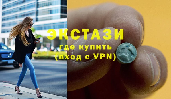 соль ск Абинск