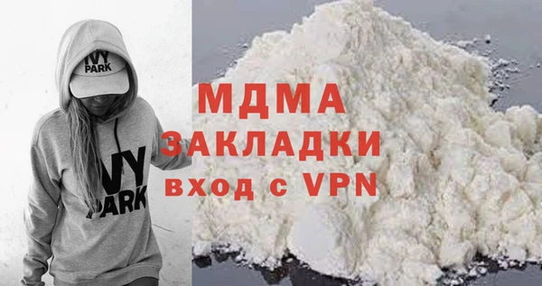 мяу мяу мука Липки