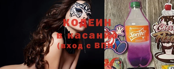 MESCALINE Лихославль