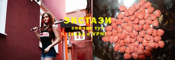 соль ск Абинск