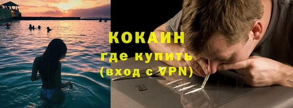 соль ск Абинск