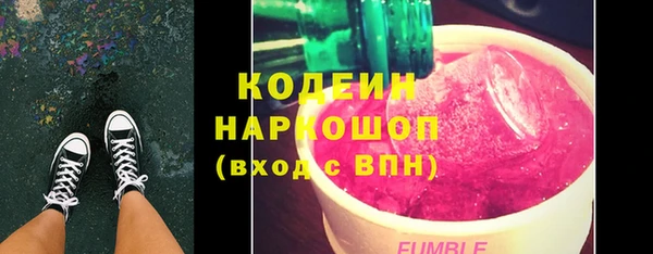 соль ск Абинск