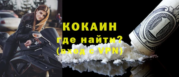 СК Абаза
