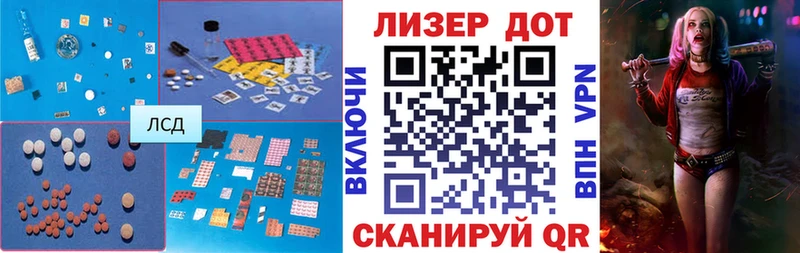 ЛСД экстази ecstasy  мега ссылки  Балаково  как найти закладки 