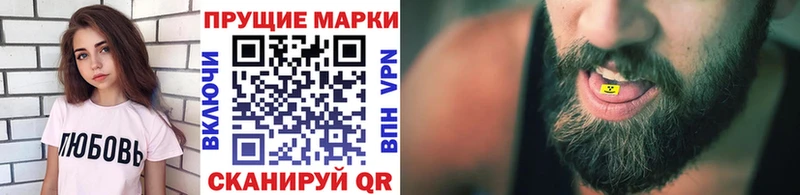 цены наркотик  блэк спрут рабочий сайт  Марки 25I-NBOMe 1500мкг  Балаково 