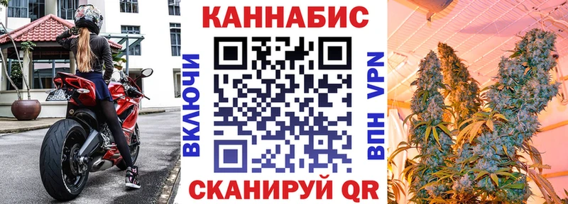 наркота Балаково Каннабис MAZAR